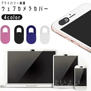 yzEFuJJo[ WebJ PC m[gp\R ^ubg iPad X}z e[v XCh vCoV[ی tgJ