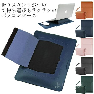 yzm[gp\RP[X ^ X^h@\ 13.3C` 15C` 16C` ؍ [|[`t iPad MacBook Pro Air ϏՌ