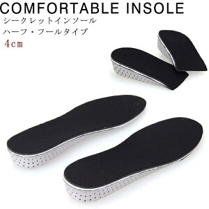 yzY fB[X ƃC\[ gAbv n[t C\[ ᔽ C\[ V[Nbg 4cm n[t^ Ռz