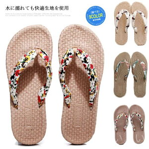 �y���������z���K �����₷�� �����₷�� �@���T���_�� �� �r�[�`�O�b�Y �N���X�X�g���b�v ���f�B�[�X �T���_�� �A�E�g�h�A �R���t�H�[�g