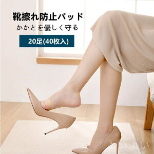 yzی _炩 Ch~ObY یpbh hf _ NbV w̕t   V[ 20(40)ی