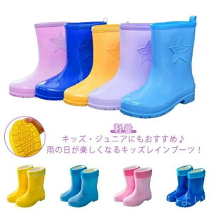 yz̎q WjA j̎q 킢  WjA 23cm qǂ V[gu[c y w JC y 25cm 24cm V cm