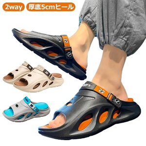 【送料無料】疲れない 厚底 サンダル 外反母趾 サンダル ルームシューズ 厚底スリッパ 厚底スリッポン 厚底サンダル メンズ スリッパ mヒール