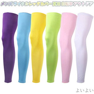 yzʋC e  ~ߕt UPF50+ UVJbg bOJo[ AEghA ] ėp TCNbOJo[ Y