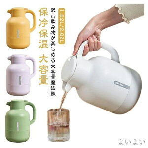 yzG e  k ۗۉ |bg sb`[ ^\ 2L 1.5l ۗ ۉ |bg @r