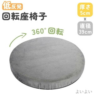 yz~ ~ ی^ 360°]`FANbV V[gNbV ᔽ `FApbh NbV 39cm ֎q