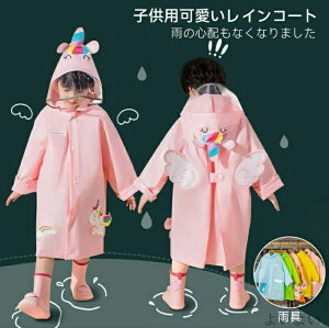 yzCnbg h ʊw y JH Ή j̎q ̎q LbY ˃}[Nt [|[`t C|`