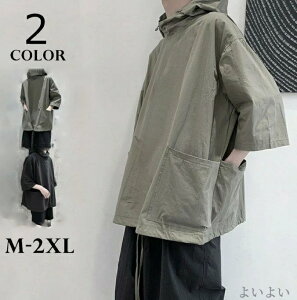 【送料無料】スポーツ 大きいサイズ ゆったり 無地 カジュアル フード付き プルオーバー tシャツ 夏服 7分袖 メンズ パーカー