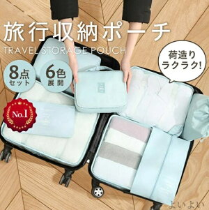 yzspi ߗ gxobO sobO 8_Zbg ݂艺 ObY pbLO sp|[` |[` s