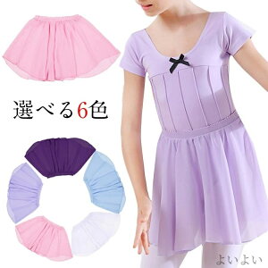 yzqp q p[vn XJ[g LbY ̎q XJ[g S-XL oGpi q oGI^[h