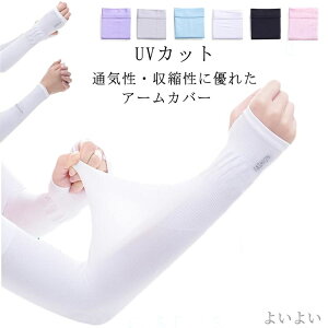 yzA[Jo[ UV ⊴ X|[c  Y jp A[X[u  O[u O OJbg Ă~ 