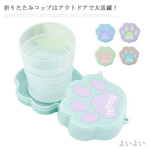 yz܂肽݃Rbv gуR[q[Rbv Jbv VR Lk ^ RpNg Rbv hR Wt y ^