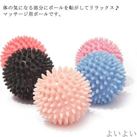 【送料無料】コンパクト 痛み緩解 疲労軽減 自宅用 ヨガボール トレーニング 足裏 太もも お尻 腰 ふくらはぎ 背中