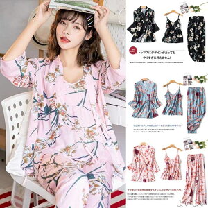 【送料無料】和式 花柄 部屋着 セクシーな優雅 秋 夏 春 カジュアル 女性 大人 セット 上下 寝巻き パジャマ 3点セット