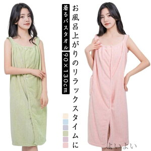 yz|Pbgt ^In pW} Cオ  [EFA oXbv 90x130cm s[X lp