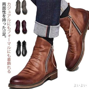 【送料無料】秋 ショートブーツ フォーマル Wジッパー 革靴 ドレープブーツ チャッカブーツ ブーツ ワークブーツ エンジニアブーツ メンズ