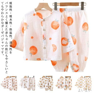 yzOpc OJ  [EFA  100  j̎q ̎q Ԃ ㉺Zbg  WK[[ pW} LbY