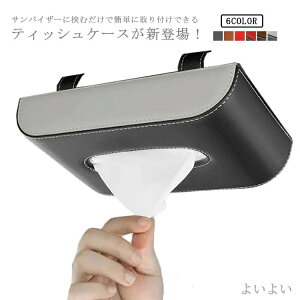 yzPUU[ eBbVJo[ c eBbVz_[ ToCU[ eBbVP[X ݂邷 | ԗp eBbVP[X