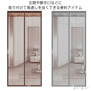 yz70/80/85cm ֖Ԍ J[e  190/195/200/210/220cm hAp A~˃J[e t ᒠJ[e