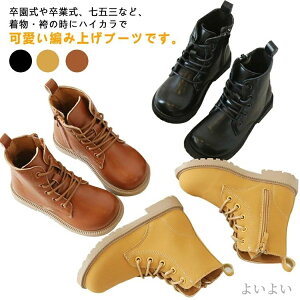 yz q w u[c V[g tH[} j̎q V[Y ҂ݏグ u[c LbY ̎q уu[c