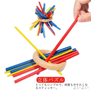 �y���������z�������� �X�e�B�b�L�[ �������Q�[�� �_���� ��l �q�� �e�[�u���Q�[�� �_�|���Q�[�� �{�[�h�Q�[�� �ؐ��o�����X�Q�[��