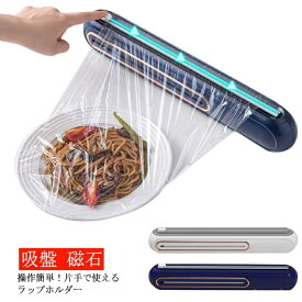 【送料無料】プレゼント ギフト 一人暮らし 業務用 家庭用 操作便利 片手 磁石 吸盤 飲食店 キッチングッズ キッチン収納