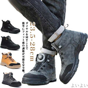 【送料無料】滑り止め 耐摩耗 作業着 保暖 防寒 軽量 冬靴 男女兼用 安全スニーカー 雪靴 メンズ 幅広 レディース スニーカー