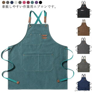 【送料無料】エプロン 無地 家庭用 料理室 ガーデニング カフェ 保育士 仕事用 大きめポケット 女性用 美容師 前掛け 男女兼用