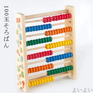 yz NX}Xv[g av[g w q ǂ qǂ 100ʂ΂ j ؐ  ̎q ܍