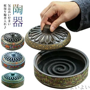 yzCeA A}  ObY A[g A} gC 悯 P[X ጭ  P[X  