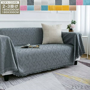 yz180×300cm O[?T lGʗp 􂦂 h~ LY ق IȂ 2l| \t@[Jo[ ėp I