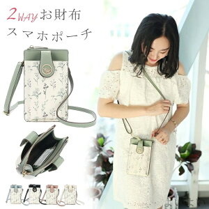 yz킢ԕ ΂߂ fB[X sX}z|[` y ~j}Xg z J[hP[X c^ ΂߂ |[`