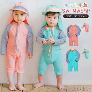 yz130cm 120cm 110cm 100cm 90cm 75cm Ăh~Xqt UV΍ XCEFA ݂ boy tBbglX 