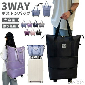 yzo s jp 23 g[gobO ܂ H yʂŎ^т₷@\gxobO 