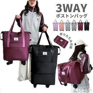 yzo s jp 23 g[gobO ܂ H yʂŎ^т₷@\gxobO 