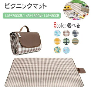 yzsNjbN}bg W[V[g 唻TCY 145*80cm/145*180cm/145*200cm 2~6lp V[g h h ܂肽 `FbN }bg y ȒP[ ^ѕ֗ KȍSn ȒP