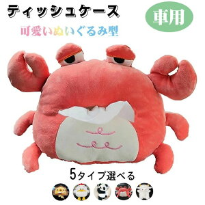 yzŐV eBbVP[X ԗpeBbVJo[ eBbVz_[ ݂艺lC 킢 LN^[ObY eBbVP[X eBbV{bNX  ToCU[ ԗp?