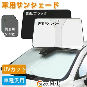 yz5/2Zbg TVF[h ԗpTVF[h tg /TCh / ėp 悯  Ռ fM đ΍ ^]  㕔 ANZT[ ԗp J[e J[e VF[h