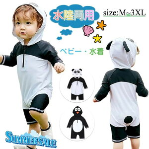 yzxr[  j̎q ̎q p[X Ԃ   q bVK[h LbY  xr[ ݂ V C 킢 UV΍ V C r[` LOʐ^B?