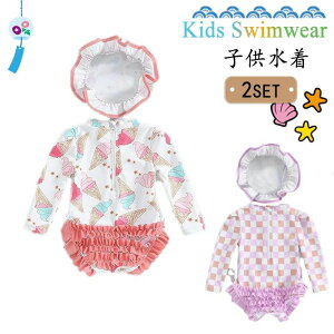 yzxr[ Ԃ ̎q ԕ  Xqt XCEGA cp bVK[h 킢ÂX^C r[`EFA 2_Zbgq XCEFA UVJbg ?