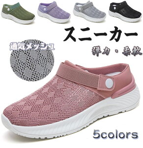 yzi[XV[Y Xb| fB[X  Ȃ ꂢ ƂȂ RȂXj[J[ y ₷ L EH[LOV[Y NbV ^C 2way ₷ ?