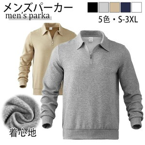 yzYXEFbg g[i[ StEFA X^hJ[ n[tWbv H tH~Ή   St YEFA  h |Vc _炩 |?