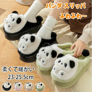 yzfB[X Xbp [V[Y p_ PANDA ӂӂ Xbp  H~ph  ₦΍ [V[Y C h΍􊊂~ ΍  E