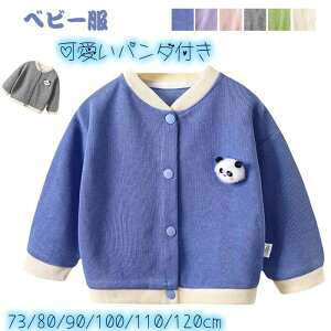 yzxr[ LbY J[fBK AE^[ Z[^[ R[gtH Ԃ񏗂̎q j̎qgbvX CgAE^[ Z[^[_炩p_ Vv OJH ?