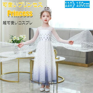 yzvZXhX q vZXhX ̎qPlqǂ qhX LbY 100|150cmKp RXv RX`[ O  nEBa qǂh?