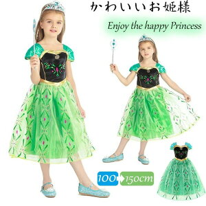 yznEB RXvߑ hJ RXvhX Ai OTCY 100-150cm nEBvZX ̊ qp cosplay RX`[ Cxh q ̎q K[