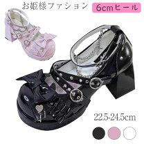 楽天市場】森ガール（形（ヒール・ソール）厚底）（靴）の通販