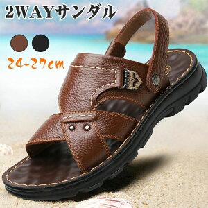 【送料無料】サンダル ビーチサンダル メンズ サンダル 2wayサンダル かかとあり 本革 外履き 滑り止め スポーツ 滑らない 柔らかい ウォーキング 軽量 通気性 蒸れない オシャレ お洒落 疲?