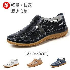 【送料無料】革製サンダル レディース スポーツサンダル サマーシューズ ビーチサンダル 女性 人気 サンダル レディース マリンシューズ 通気性抜群 柔軟性 軽量ウォーターシューズ レデ?