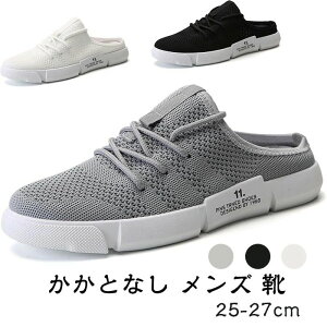 yzXb| ƂȂ Y C  Xj[J[ bV T_ ʋC h ₷ NbV [t@[Xbp y ʋC Xbp ʋC ₷ ?